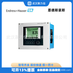 CM444-AAM21A1FE10BAA E H water analysis transmitter CM444-1649/0 original order