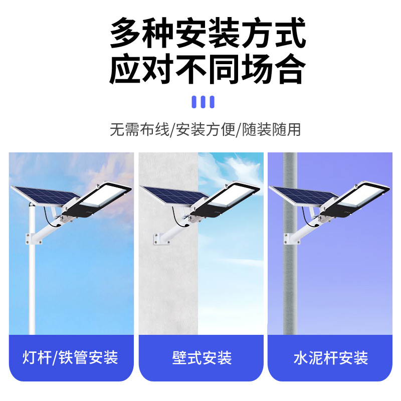 Directo de fábrica lámpara de calle Solar LED hogar al aire libre camino rural iluminación Solar Luz