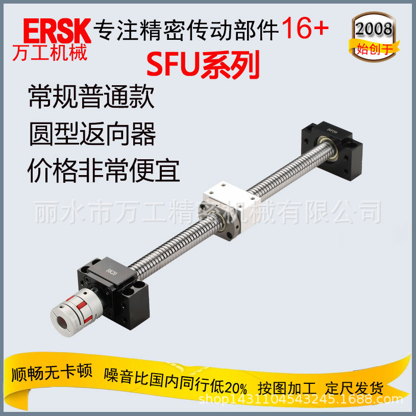 厂家加工国产SFU5010精密丝杆 滚珠丝杆厂家批发C7现货车床丝杠