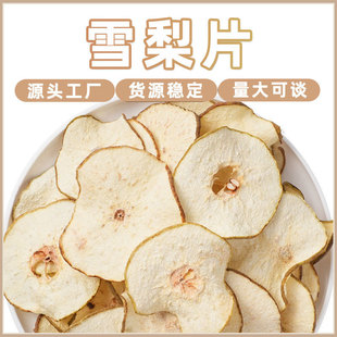 ѩ�����Ƭ��ˮ�ȸ���Ƭ��؛���x��Ƭ����Ҝ����a��Ƭ������F؛