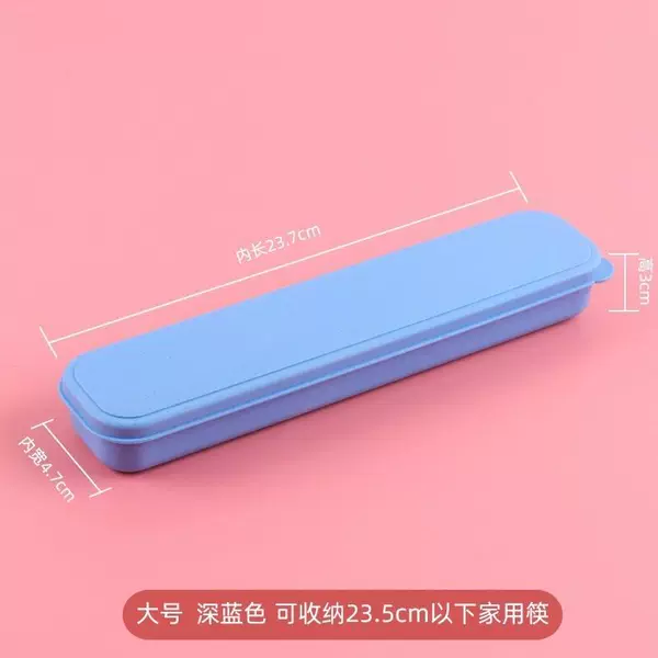 Big blue storage system, 23.5cm