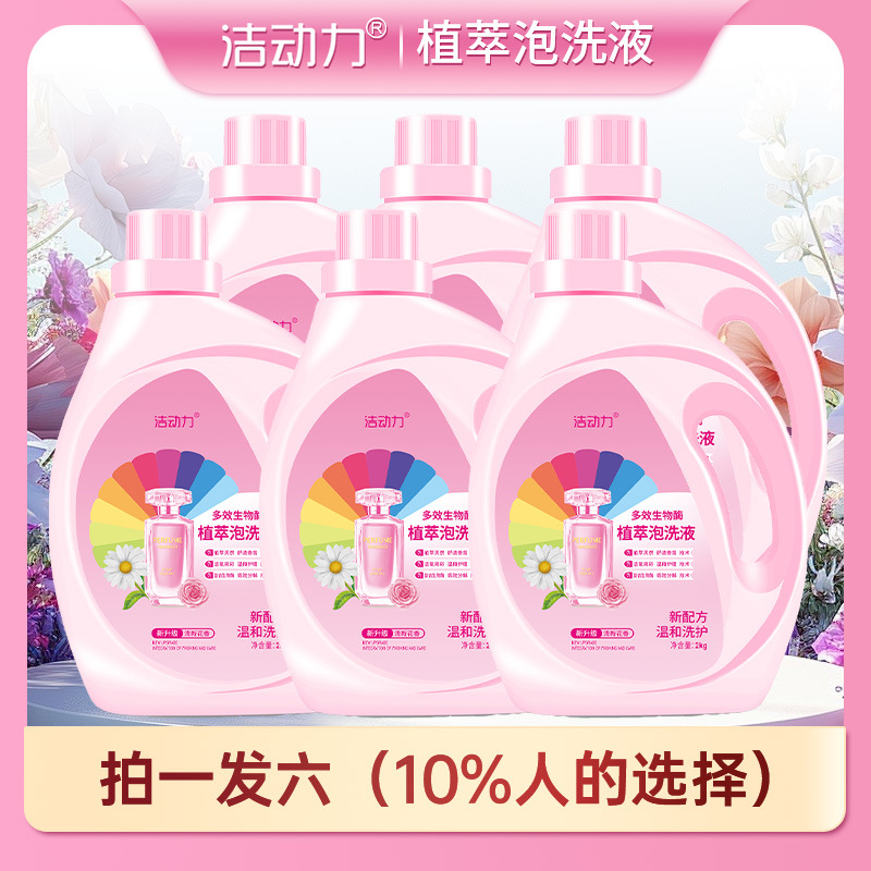 6개를 1회 촬영하세요(10%의 선택)