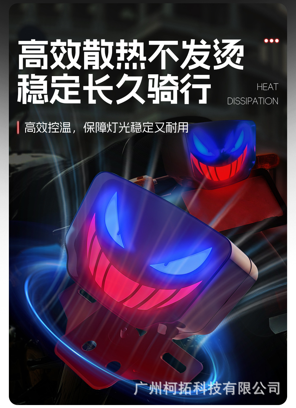 Cross-Border Motorcycle Led Tail Light Philippines Cg125 Smiley Face Motorcycle Integrated Tail Light Brake Turn Signal Tail Light