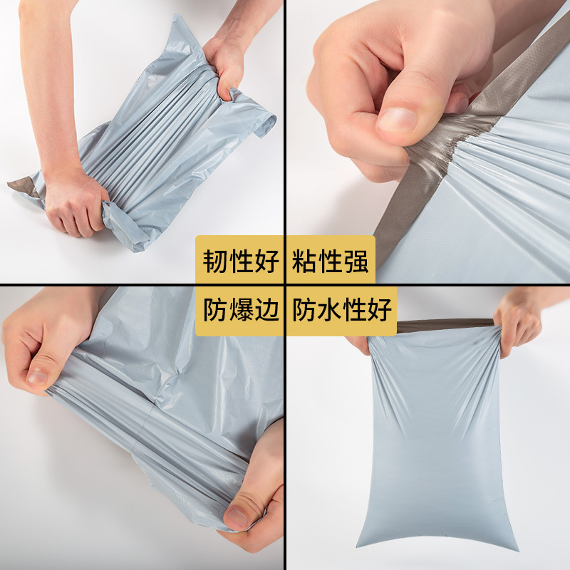 天元白色超轻合金快递袋28*42国际物流电商袋虾皮全新|undefined