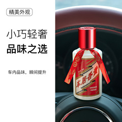 Car air freshener creative aroma decorative car accessory persistent mild fragrance deodorizer car perfume ornament