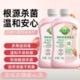 杀菌除菌自然留香白桃