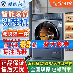 Free Shipping Drum Shoe Washing Machine Washing, Drying and Drying All-In-One Fully Automatic Household Shoe Brush Machine with Drying and No Disassembly