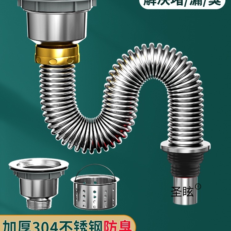 厨房不锈钢洗菜盆下水管配件单双洗碗池水槽下水器防臭排水管套装|undefined
