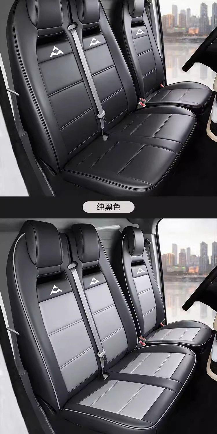 Dachun Dana V1 Passenger Version and Cargo Version Seat Covers, Full Coverage, New Energy Seat Covers, Full Set