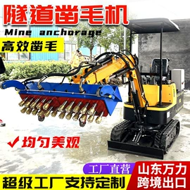 钻探机;桩工机械;凿岩机械