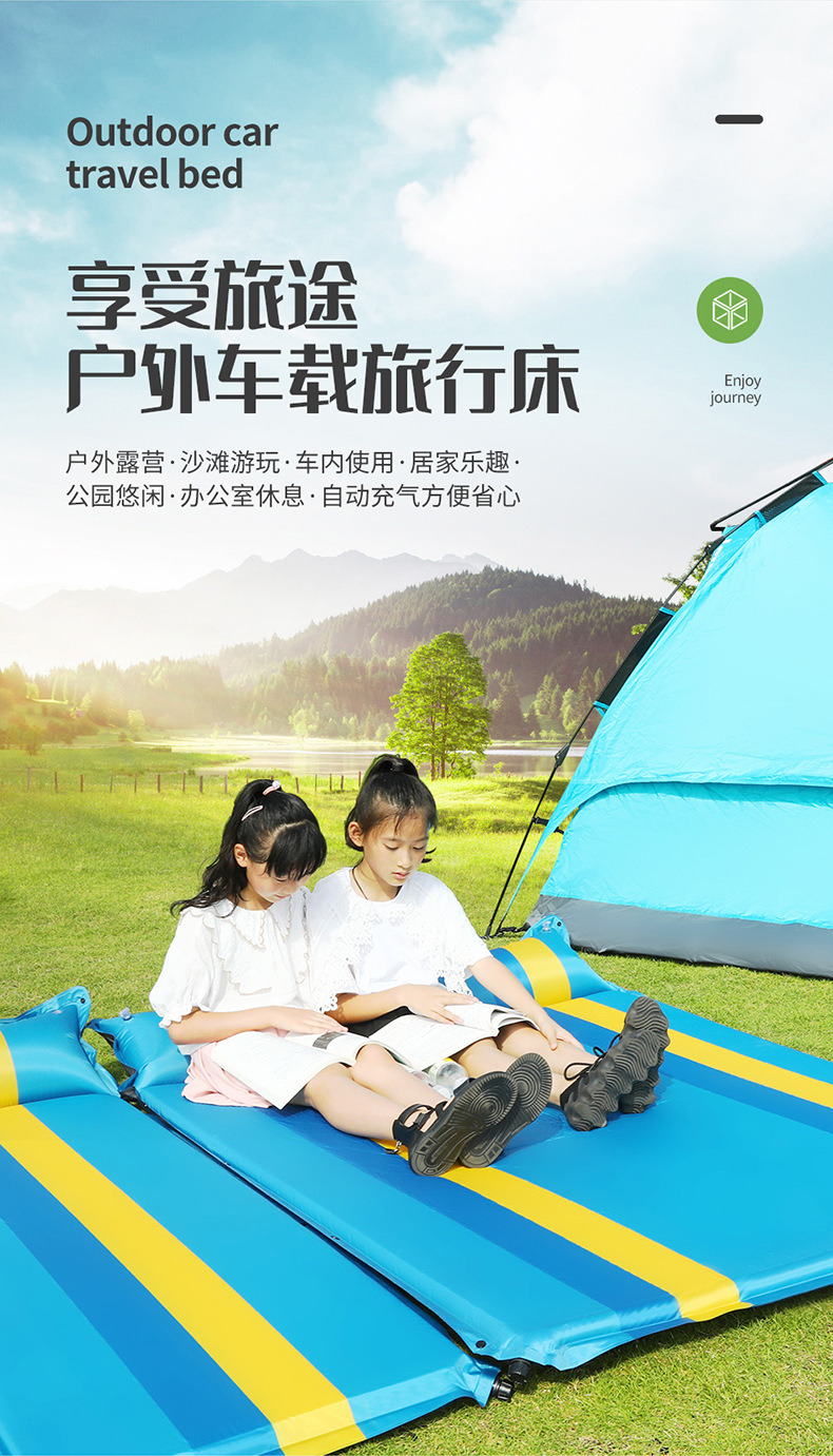 New Car-Mounted Air Mattress 2+1 Splicing Flat Inflatable Bed Trunk Inflatable Mattress Outdoor Camping Sleeping Bed