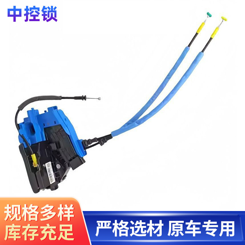 Suitable for the Original Door Lock Block, Locking Device, and Central Locking Mechanism of the New Hyundai Tucson