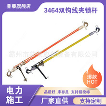 �����o�����^���p��3464�p�h���A�i�U���ʩ���^��������