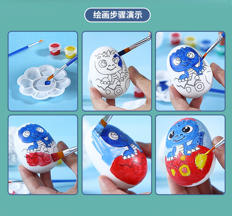 DIY彩绘蛋_r7_c1.jpg