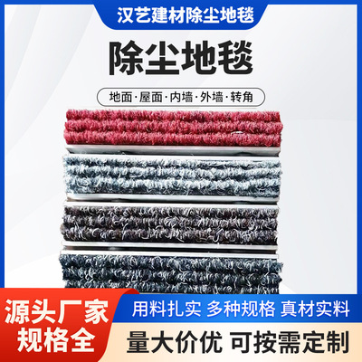 戶外嵌入式鋁合金地墊除塵刮泥防滑墊進門防塵地毯酒店商場室門口