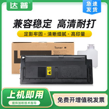 �m�þ���TK-6128ī�ۺнM��Kyocera ECOSYS M4132idn�ۺ�ī��̼��