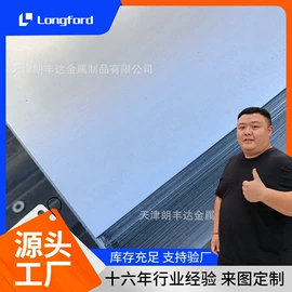 镀锌板;彩钢瓦;镍及镍合金材