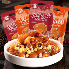 ����ȥ���i����ժ���С���b�u�i���⼴ʳ�i������e���e��ʳС��