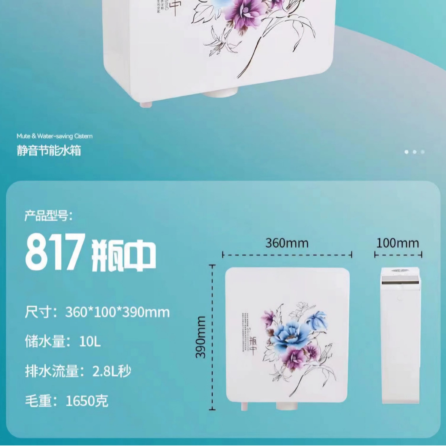 817 tanque de agua para inodoros en cuclillas