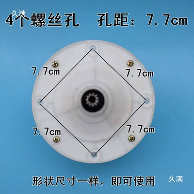 Semi-Automatic New Reducer assembly