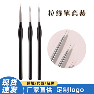 Cross-Border Wholesale Large-Head Triangular Pole Nail Art Drawing Pen Painting Pen Three-Piece Set Hook Pattern Painting Pen Drawing Pen
