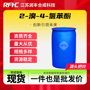 2-��-4-�ȱ��� 695-96-5 �ЙC���g�w ���匦�ȱ��� �F؛ֱ�l
