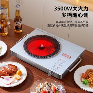 German quality electric ceramic stove household stir-fried 3500W high-power multifunctional induction cooker waterproof rental room