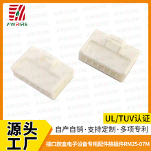 �羳؛Դ�ӿ��z������O�䌣������Ӳ��RM25-07M�g��2.5MM����