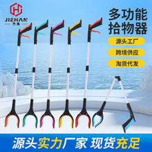 跨境热销可折叠垃圾夹子多功能环卫捡垃圾夹拾物器小巧