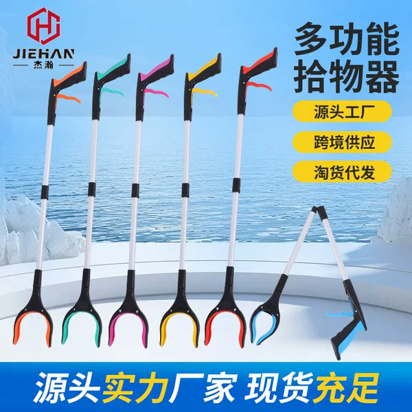 Cross-Border Hot-Selling Foldable Garbage Clips, Multi-Functional Sanitation Garbage Picker, Compact