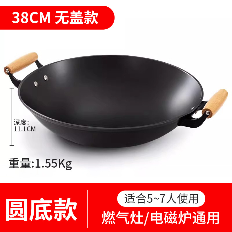 덮개 없이 38cm