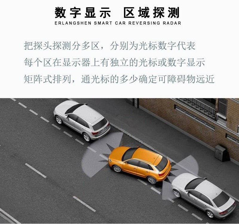Erlangshen Car Reversing Radar with Non-Misreporting Voice and Buzzer Alarm, 8 Sensors for Parking, Universal Front and Rear Installation