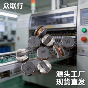 ������늸��NƬ����늸�CD53 CD32 CD43 CD75 CD105 1uH~1MH 10 3