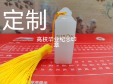 �ƽ�S���N�۰�������ʯӡ����������ֹ���������ʯ