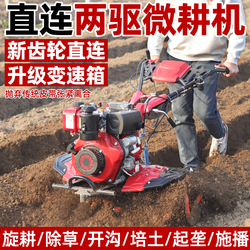 j8农用2025柴油小型旋耕机直连微耕机耕地机开沟宗申多功能翻土g3