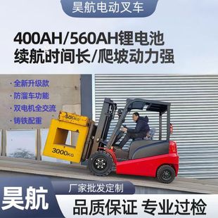 ɽ�|����3��3.5��늄Ӳ�܇�r���늳ز�܇3��3.5���r������Xһ̨