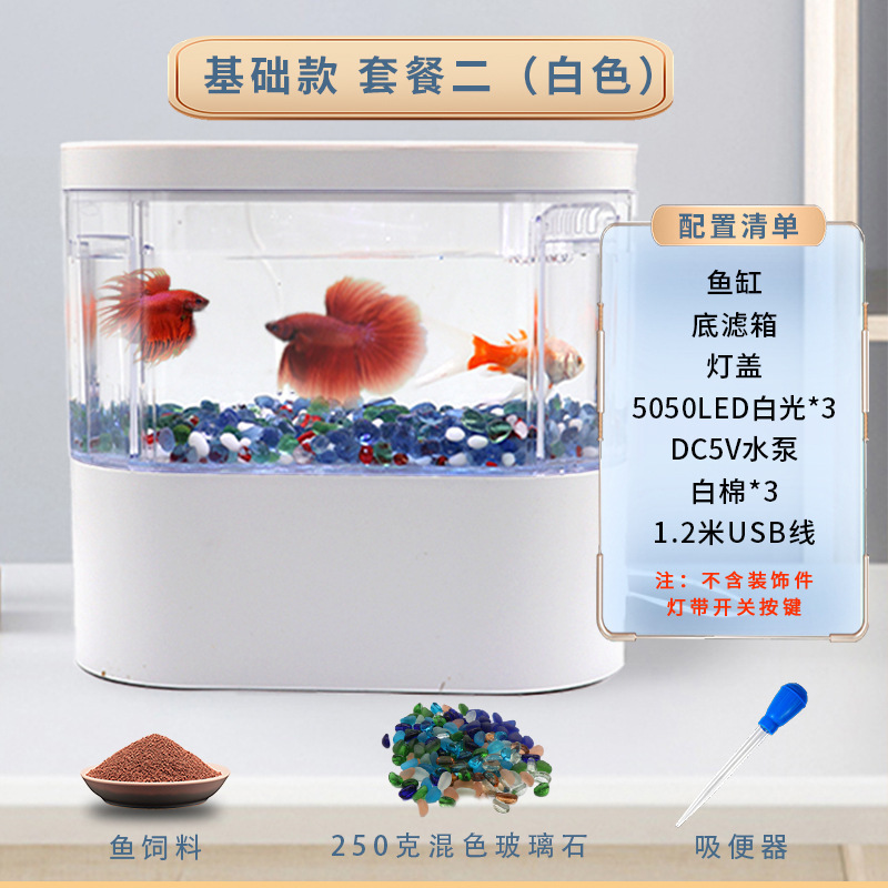 水槽水槽客間小型無換水一体デスクトップ熱帯魚観賞ミクロ生態ミニ水循環|undefined