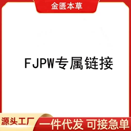 保健护具;身体护理套装;保健器具配件
