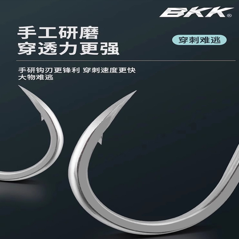 BKK8091-HG 海釣りボート釣りペンシルベイトウェーブクライミングベイトミノルアースペシャルフック強力大型物牽引釣り針|undefined