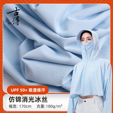 UPF50+�����⾀�������z���� �찱���\�]ᘿ������±�����z����