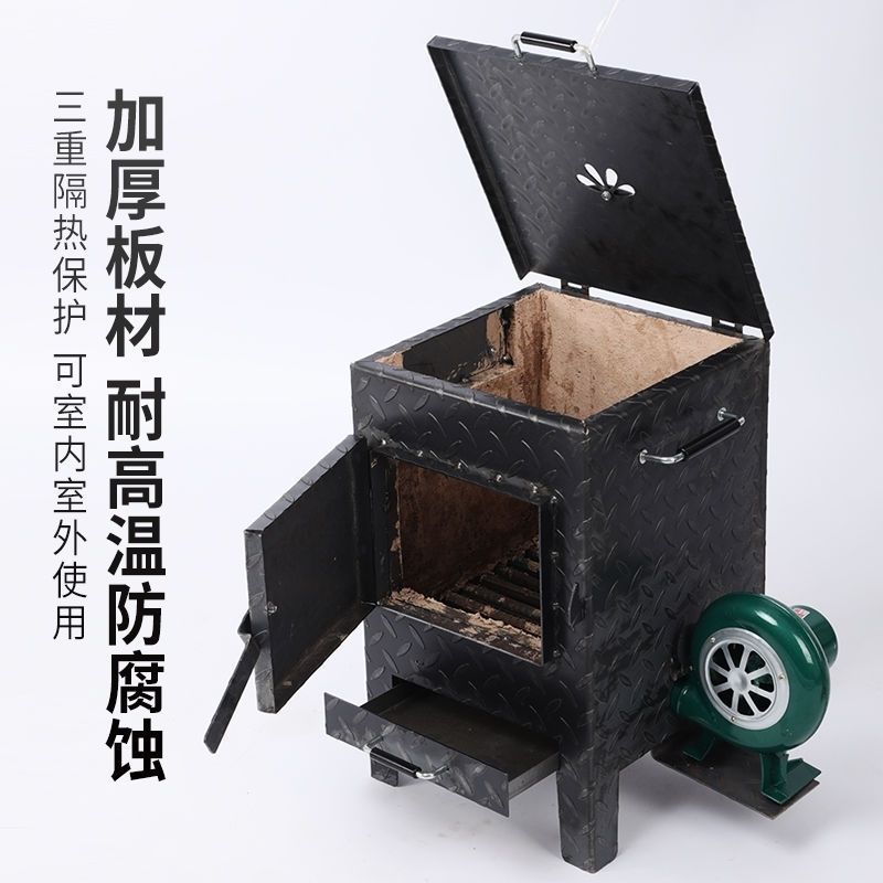 商用烧烤店烧炭炉子加厚烧炭引碳点碳桶取暖炉烤肉做饭生碳养碳炉