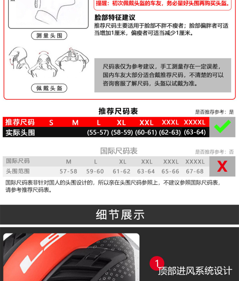 LS2 Half Helmet Large Size Four Seasons Motorcycle Helmet 3C Certified