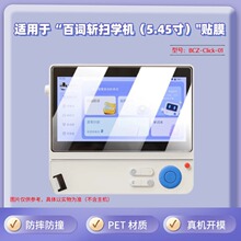 �m�ð��~�ؒߌW�C5.45��PET�����NĤ��ˤ��ײ�`���|�ر��oĤ2in1