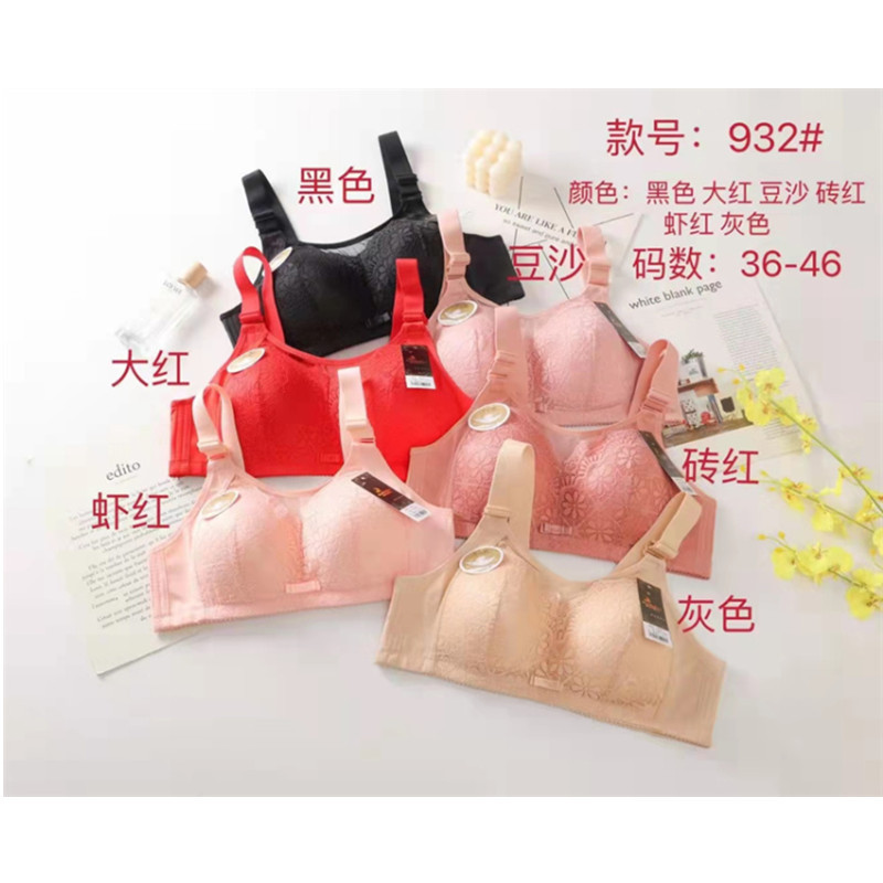 Factory Wholesale City butterfly 932 thin no steel ring anti-light side gathered comfortable underwear C cup bra