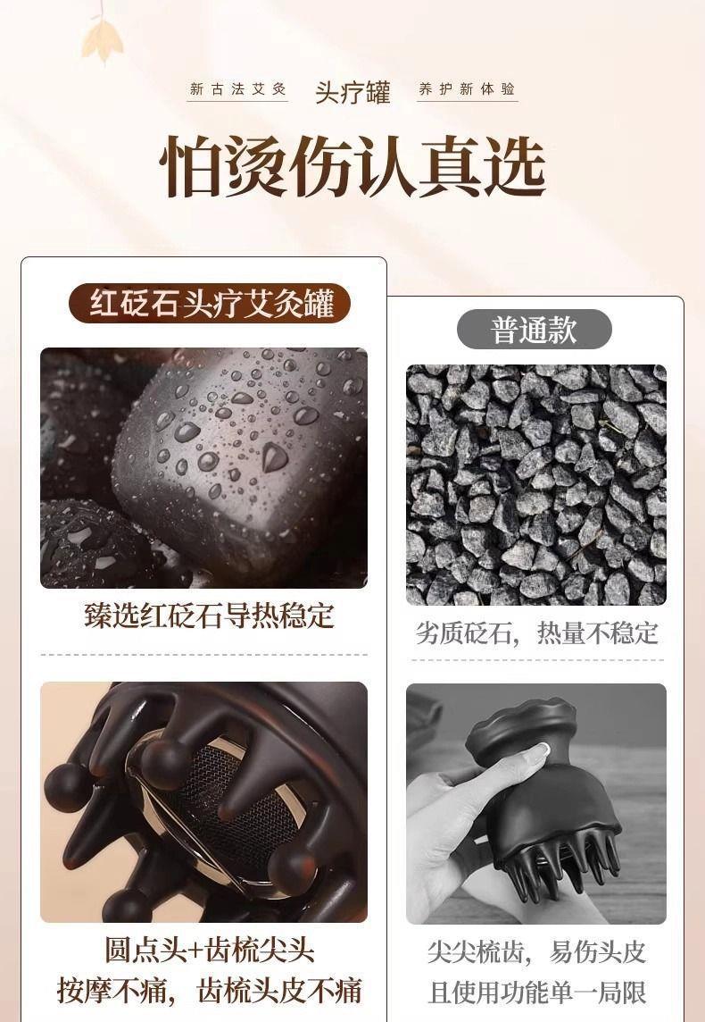 Bian Stone Gourd Head Therapy Moxa Jar Red Bian Stone Fire Dragon Cup for Scalp Care and Home Moxibustion key features