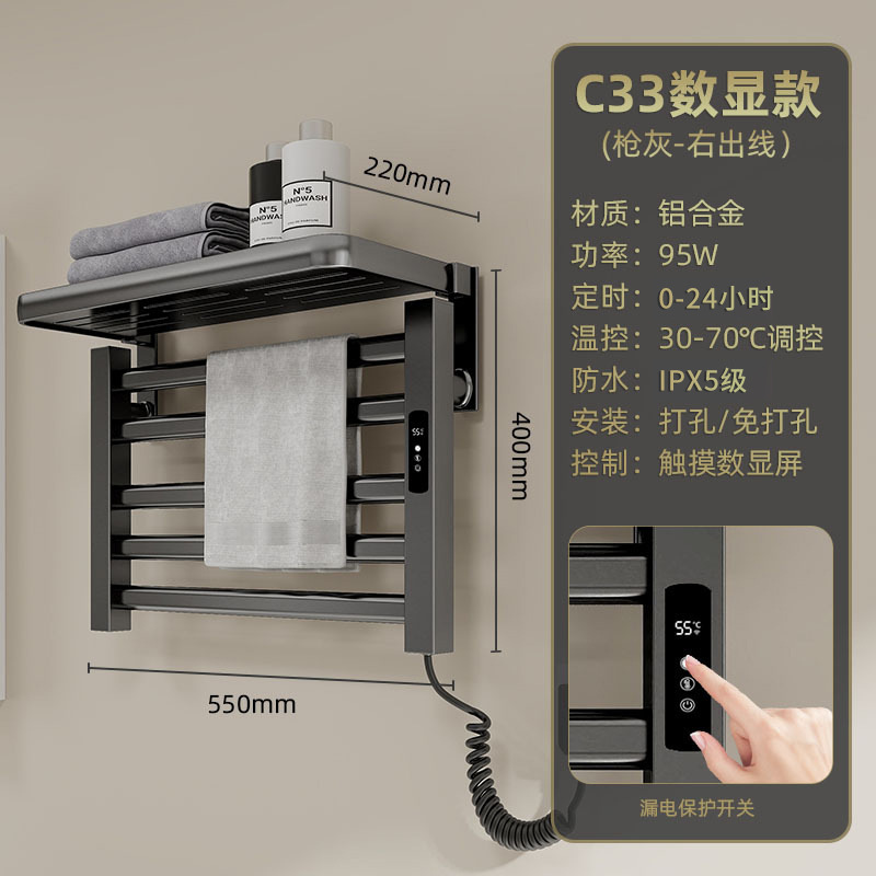 Toallero Eléctrico Termostático de Aleación de Aluminio Sin Perforación para Baño image 23