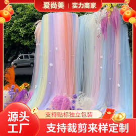 婚庆装饰纱幔椅背纱多色可选婚礼布置酒店舞台婚房布置道具软纱