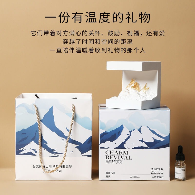 Carefully Selected Rizhao Jinshan Fireless Incense Crystal Aromatherapy Stone Diffuser Stone Atmosphere as a Souvenir for Your Girlfriend and Best Friend