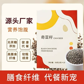 代用/养生茶;非处方滋补膏;其他冲调饮品