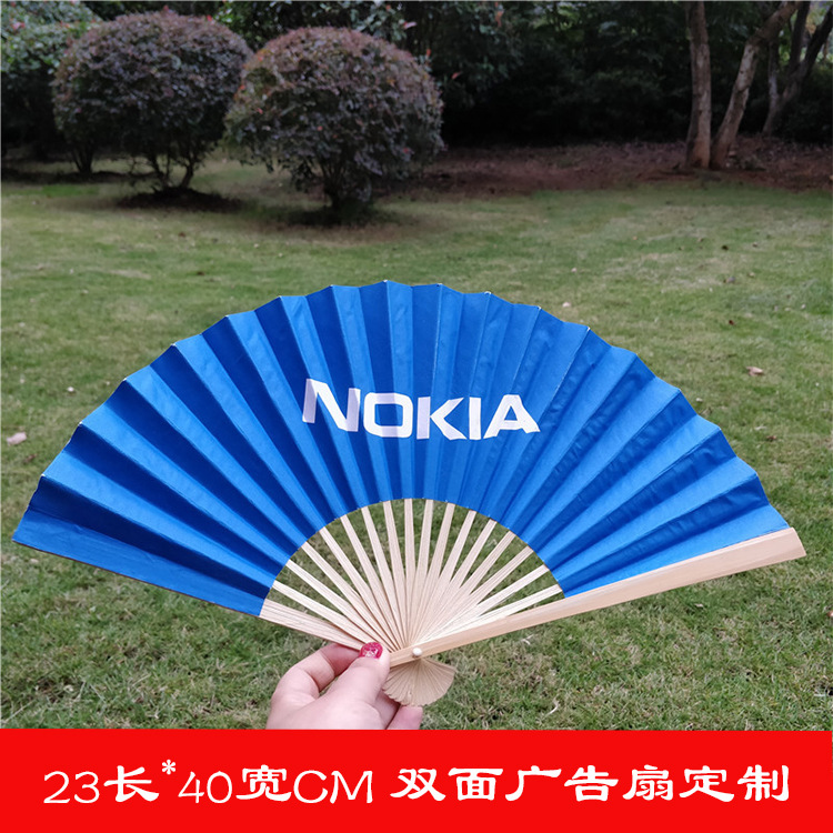 定制7寸23CM双面广告纸扇个性化定制 中国风特色纸扇竹柄宣传纸扇|ms